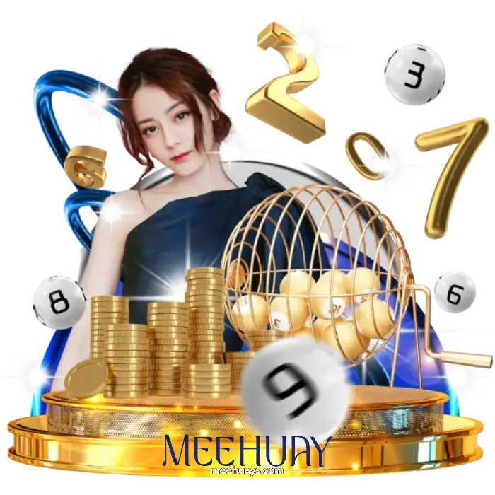 MEEHUAY